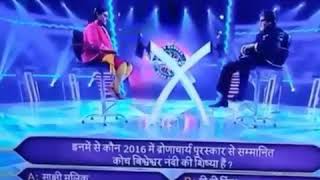 Cheating on KBC 😌😒