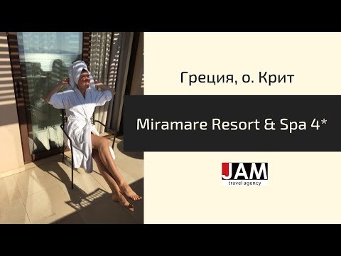 Отель Miramare Resort & Spa 4*