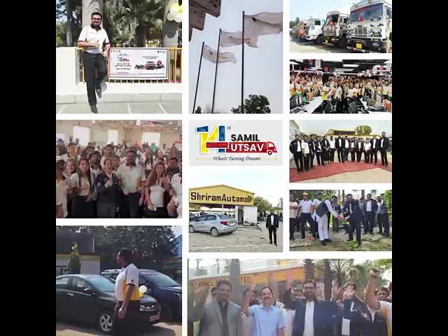 SAMIL Utsav 2025