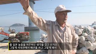 [전라남도 광주, 장흥] 참여자 윤성도의 손자 윤병추 영상 섬네일