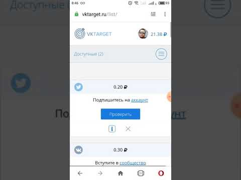 Сайт vktarget вся правда .