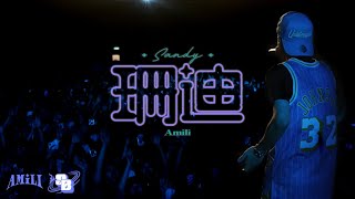 [音樂] 艾蜜莉AMILI-珊迪（Official Live Video)
