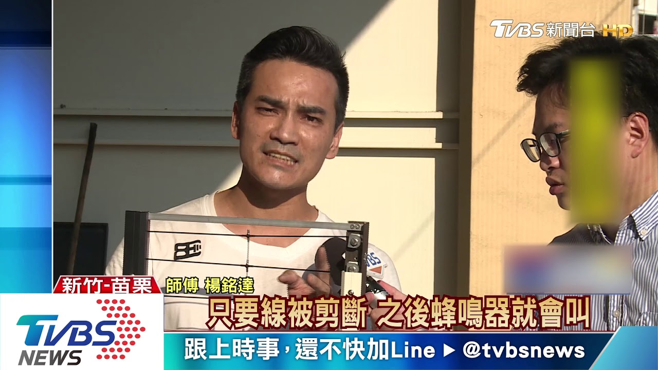 鐵窗封死害慘! 「隱形鐵窗」一剪就能逃