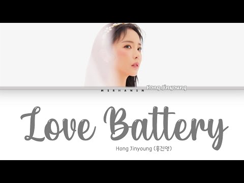 Hong Jin Young (홍진영) – Love Battery (사랑의 배터리) [Han|Rom|Eng] Color Coded Lyrics
