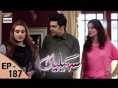 Saheliyaan Episode – 187 – 13th July 2017 | ARY Digital Drama
