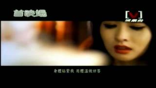Wilber Pan 潘瑋柏 - 雙人舞 - Pas De Deux [MV] - No Intro