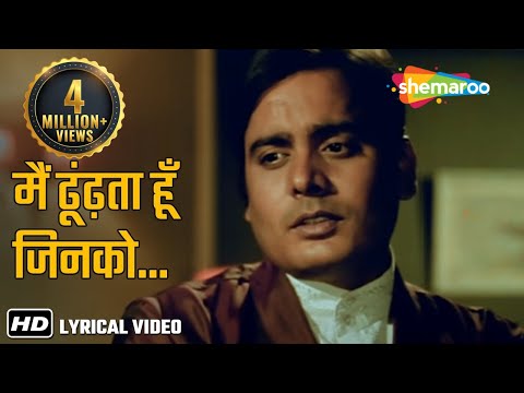 Main Dhoondta Hoon Jinko - Mukesh | Thokar | Baldev Khosa - Alka | 70s Hits Song