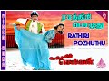 Senthamizh Selvan Movie Songs Rathiri Pozhuthu Video Song Prashanth Madhoo Sivaranjani