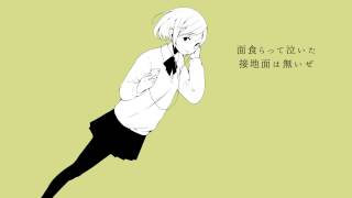 - 【重音テト】一足歩行【オリジナル】