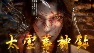 Download lagu 💥💥💥【3D动漫】《太虚葬神录》寒门少年偶得上古残碑，得授《太虚葬神诀》，一朝觉醒，万法归宗，他执掌天地法则，以文明之火重铸秩序，终成万古独尊的葬天圣主。#斗破动漫 #热血 #穿越 #逆袭 #战斗 mp3