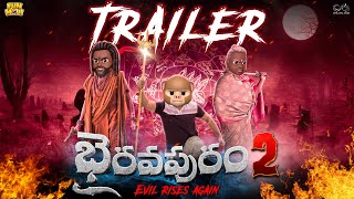 Bhairavapuram 2 Trailer | Ghost Comedy | MCA | Middle  Class Abbayi | Funmoji | Infinitum media