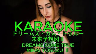 🎤ドリカム – 未来予想図Ⅱ｜DREAMS COME TRUE – &quot;Mirai Yosōzu II&quot;【カラオケ・歌詞・Romaji】