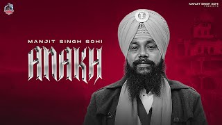 Download lagu Anakh (official Audio) Manjit Singh Sohi mp3