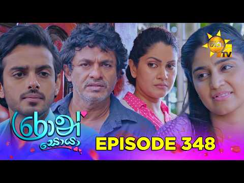 Hiru TV