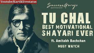Tu chal samay ko bhi teri talash hai best motivation video by amitabh bachchan