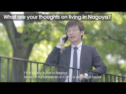 人文学科 Jobs and Experiences in Nagoya, Japan.(3) MA RUI（馬鋭）/ China –Nagoya City University-