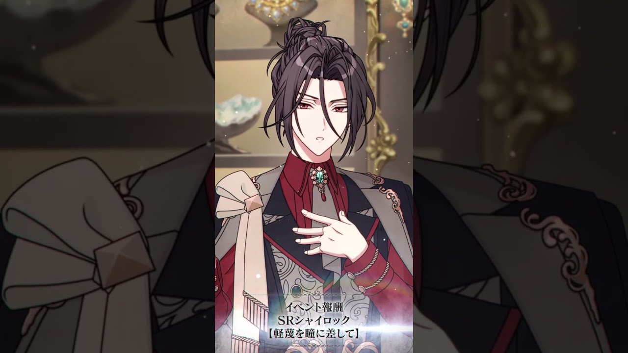 「石秘する真相のオブリガート」イベント予告