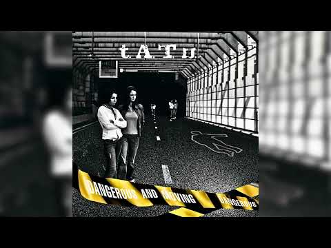 t.A.T.u. - Cosmos (Outer Space) (Original Instrumental Version)