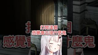 不想面對【中文字幕】【百鬼あやめ / 百鬼綾目】