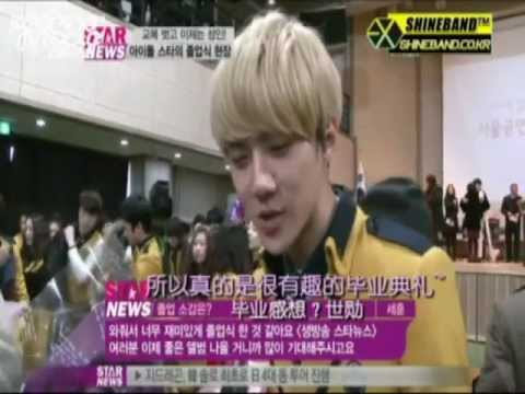 [百度EXO吧] 韩语中字 130207 毕业典礼新闻采访
