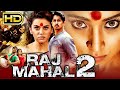 Rajmahal 2 राजमहल 2 HD South Horror Hindi Dubbed Movie Siddharth Sundar C Trisha Krishna