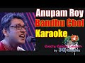 Bondhu Chol - বন্ধু চল by Anupam Roy - Open Tee Bioscope - Anindya Chottopadhay । Bangla Karaoke |