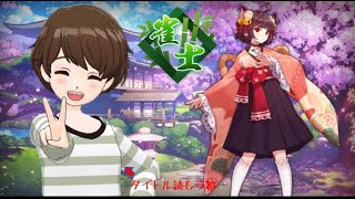 男が叫ぶだけの雀魂配信～金の間いきたい～