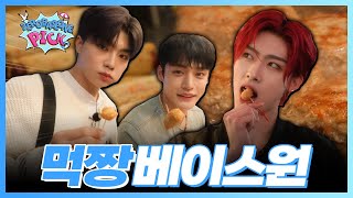 EP.2 現身釜山的方言（？）溝通王 ZEROBASEONE到底在釜山做了什麼？의 이미지