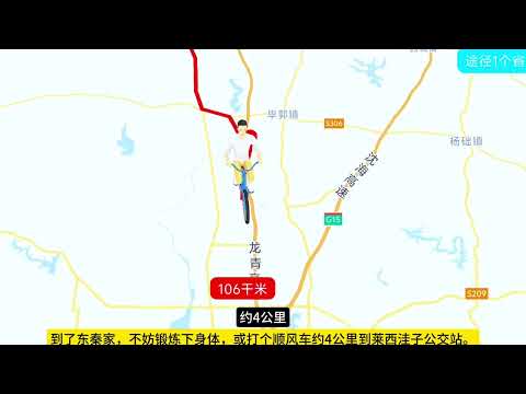 蓬莱开往青岛的公交来了！票价仅25元，去青岛旅游方便啦 经过龙口，招远，莱西#蓬莱 #青岛旅游 #山东dou知道 #青岛大虾 #抖加热门 抖音小助手 DOU+上热门
