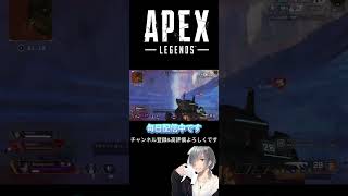 APEX