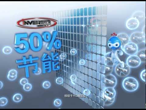 TVC_Joven Silent Plus i70P (Chi)