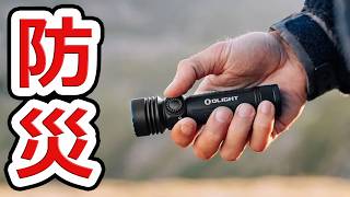 Seeker 4 Proの災害時に役立つ特徴6選 最大50%オフのキャンペーン中