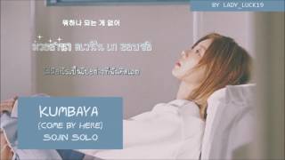 [Karaoke/Thaisub] Kumbaya (Come by here) Sojin Solo - Girl's Day