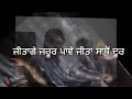 Ninja II ZAMAANA II SONG WHATSAPP STATUS VIDEO