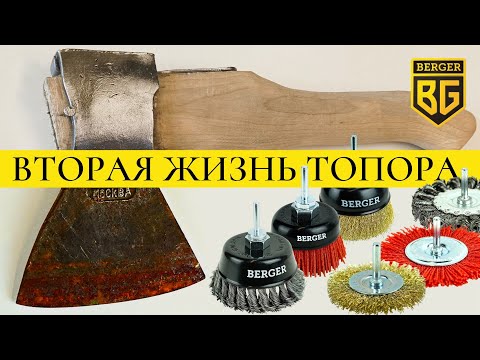 Миниатюра изображения товара Щетка для электроинструмента BERGER Дисковая витая 100мм посадка 22.23мм / BG1736 (оцинкованная сталь 0.5мм)