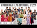 Vanitha Film Awards 2024 Full Video താരപ്പൊലിമയിൽ വനിതാ ഫി�