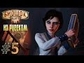 [BioShock Infinite] [#5] ВСТРЕЧА С ЭЛИЗАБЕТ [РУССКАЯ ...