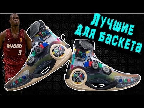 Li-Ning WOW 9 | тест баскетбольных кроссовок Dwyane Wade