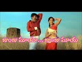 Vikramarkudu Movie Jum Jum Maya Song Number 2
