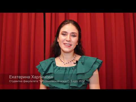 ИСИ-2019. Концерт студентов факультета 'Академическое пение'.SR