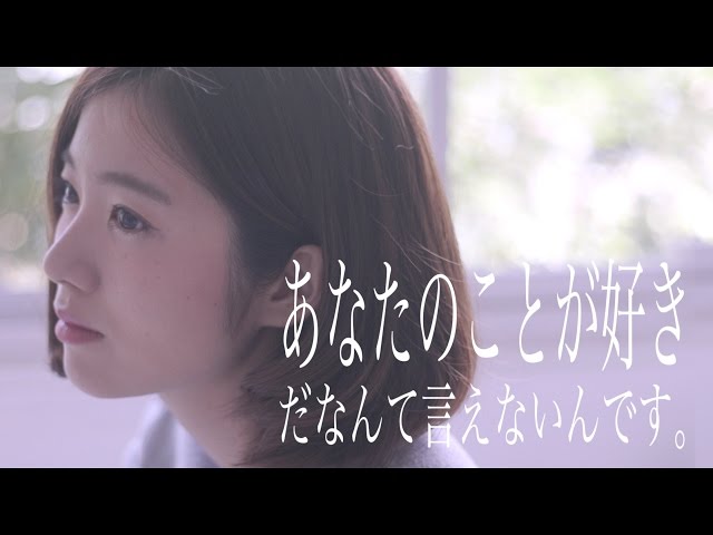 Video de pronunciación de 好き en Japonés