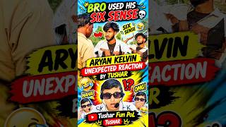 BRO USED HIS SIX SENSE 😂🔥 | Aryan Kelvin Unexpected Reaction | Tushar Fun PoL #aryankelvin #shorts