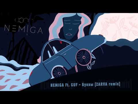 NEMIGA ft. GUF - Буквы (Zarva remix)