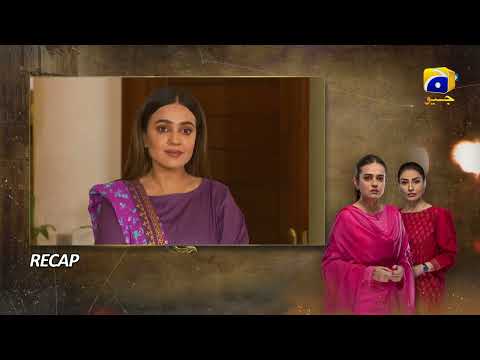 Recap Maa Nahi Saas Hoon Main Episode 83 - 25th January 2024 - HAR PAL GEO