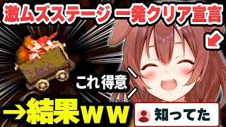 【スーパードンキーコング】フリとオチが完璧すぎた、ころさんのドンキーコングまとめｗ【ホロライブ/切り抜き/戌神ころね】