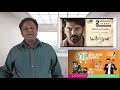 MAGAMUNI Review Mahamuni Maga Muni Arya Tamil Talkies