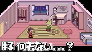 #3 | 何もできないところもどかしい｜ゆめにっき