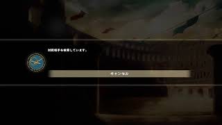 ナイトメアでAランクを目指す