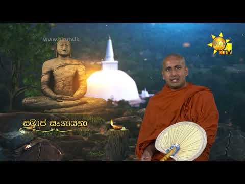Hiru TV