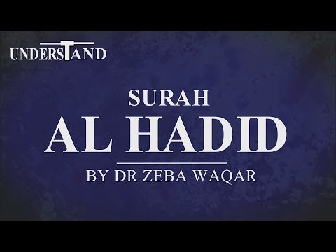 57) Surah Al Hadid (AYAT 16-29) LEC-2 By Dr Zeba Waqar (Tafseer)